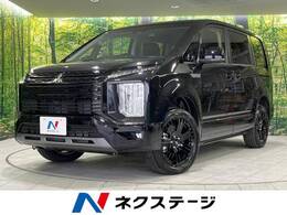 三菱 デリカD：5 2.2 シャモニー 電動サイドステップ装着車 ディーゼルターボ 4WD 両側電動ドア 純正SDナビ バックカメラ