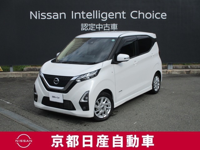 日産が企画・開発・デザインから手がけた「日産デイズ 」。洗練されたフォルムには、しなやかな身のこなしがよく似合う。
