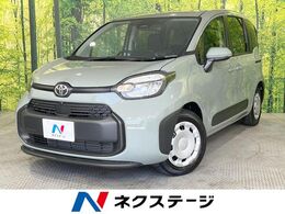 トヨタ シエンタ ハイブリッド 1.5 G 登録済未使用車 全周囲カメラ 衝突軽減 BSM