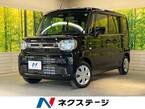 660 ハイブリッド G