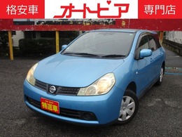 日産 ウイングロード 1.5 15M オーセンティック 1オーナー　SDナビ　ワンセグ　ETC　スマー