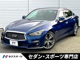 日産 スカイライン 3.5 350GT ハイブリッド タイプSP BOSE 全方位運転支援 黒革 純正ナビ 禁煙車