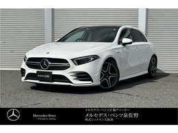 メルセデスAMG Aクラス A35 4マチック 4WD MP202301 新車保証継承/アドバンスドP/レーダーSP