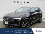 ウルトラ B5 AWD 4WD