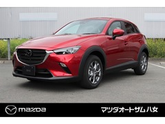 マツダ CX-3 の中古車 1.5 15S ツーリング 福岡県八女市 219.0万円