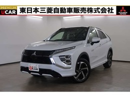 三菱 エクリプスクロス PHEV 2.4 P 4WD 禁煙車　スマホ連携8型ナビ　電動サンルー