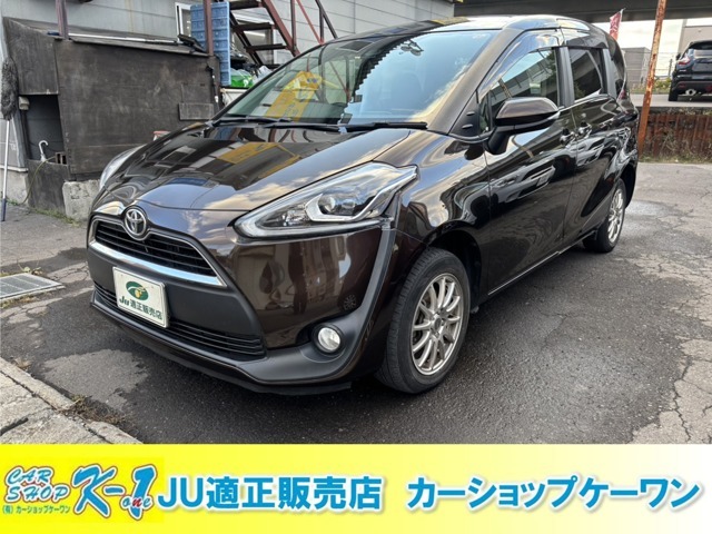 全国納車費用半額！　北海道のお客様は全道主要都市まで納車費用無料！　東北2万円～、関東3万円～、関西3.5万円～陸送いたします。車庫証明・登録費用、全国一律！（多少の条件はございます。)