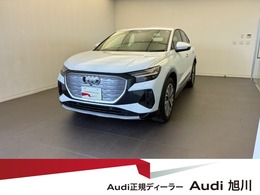 アウディ Q4スポーツバックe-tron 40 e-tron 