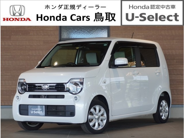 在庫確認＆お問い合わせはホンダカーズ鳥取まで！【第1、第2、第3火曜日・毎週水曜日が定休日】掲載されている車の状態を詳しく聞きたい！などのお問い合わせもお待ちしております！