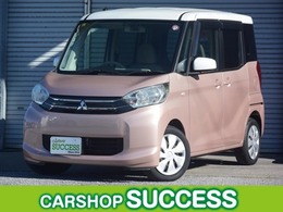 三菱 eKスペース 660 E ベンチシート・Aストップ・1年保証付・