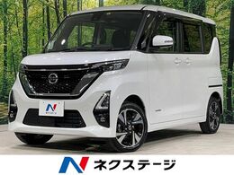 日産 ルークス 660 ハイウェイスターGターボ プロパイロット エディション 4WD 両側電動スライドドア　純正9型ナビ　全周