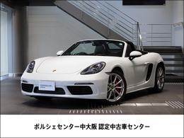 ポルシェ 718ボクスター S PDK 2017年モデル　認定中古車保証継承付