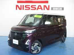 日産 ルークス 660 ハイウェイスターX プロパイロット エディション SOSコール