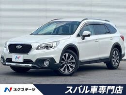 スバル レガシィアウトバック 2.5 リミテッド 4WD 黒革 パワーバックドア オプショングリル