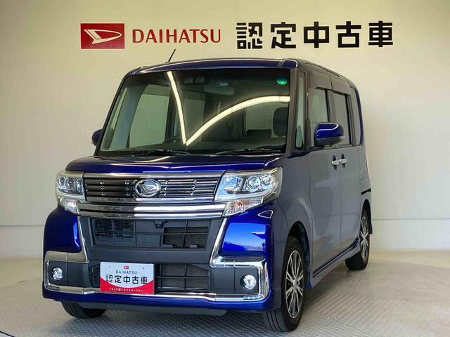 熊本ダイハツの中古車をご覧いただきありがとうございます。可愛いカタチ、おしゃれなカラー、安全なクルマを多数在庫しています。現車・在庫確認やお見積り商談等はお近くの店舗へお問合せ下さい。