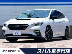スバル レヴォーグ の中古車 2.4 STI スポーツR EX 4WD 愛知県春日井市 408.4万円