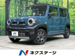 スズキ ハスラー 660 ハイブリッド G 4WD 届出済未使用車 衝突軽減 レーダークルーズ