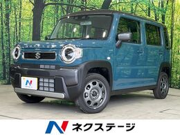 スズキ ハスラー 660 ハイブリッド G 4WD 届出済未使用車 衝突軽減 レーダークルーズ