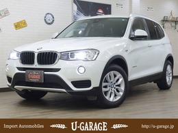 BMW X3 xドライブ20d ディーゼルターボ 4WD 衝突軽減 ナビ/360°カメラ タッチレスパワ