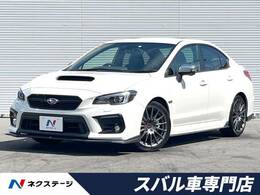 スバル WRX S4 2.0GT-S アイサイト 4WD アイサイトVer3 STIエアロ