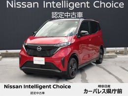 日産 サクラ X 90周年記念車 純正ナビ アラウンドモニター LEDヘッド