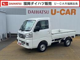 ダイハツ ハイゼットトラック 660 エクストラ 3方開 4WD 令和5年式　衝突低減ブレーキ　オーディオ