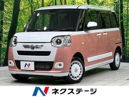 ダイハツ ムーヴキャンバス 660 ストライプス Gターボ 4WD 禁煙車 純正ナビ 全周囲カメラ 衝突軽減