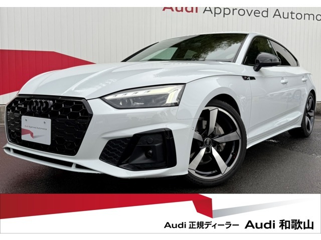 和歌山県唯一のAudi正規ディーラーAudi和歌山へようこそ！デモカーUPやTTモデルをラインナップ。厳選された豊富な在庫からお好みの認定中古車をお選び下さい！