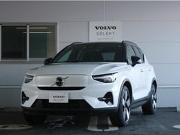 ボルボ XC40リチャージ アルティメット シングルモーター 