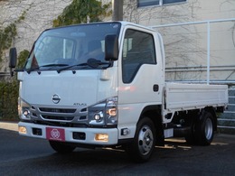 日産 アトラス フルスーパーロー平ボディ 1550Kg積み4ナンバー