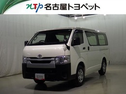 トヨタ ハイエースバン 2.0 DX ロング 3人乗　トヨタセイフティーセンス