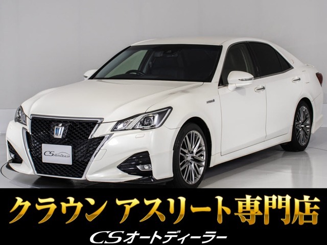 「CS認定車」最長5年最大406項目全国対応保証完備！アスリート・ロイヤル・マジェスタ・クラウン専門店厳選の大量在庫ご用意しております！お得なキャンペーンもご用意済！お気軽にご来店、お問合せください！