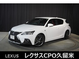 レクサス CT 200h Fスポーツ ステアリングヒーター付