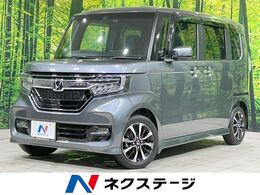 ホンダ N-BOX カスタム 660 G EX ホンダセンシング 両側電動ドア 純正ナビ 後席モニター ETC