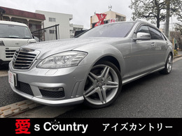 AMG Sクラス S63 ロング 後期V8BITURBOスマートキー2個