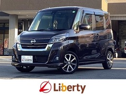 日産 デイズルークス 660 ハイウェイスター Gターボ 衝突軽減B 純正ナビ アラウンドビューモニ