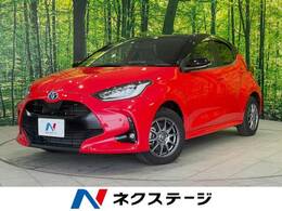 トヨタ ヤリス 1.5 ハイブリッド Z E-Four 4WD 4WD セーフテ