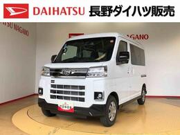 ダイハツ アトレー 660 RS 4WD 4WD　ターボ　両側電動スライドドア　ア