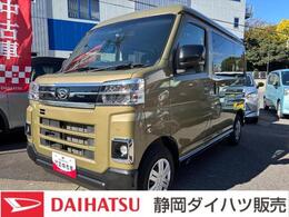 ダイハツ アトレー 660 RS 12インチフルホイールキャップ　オートエ