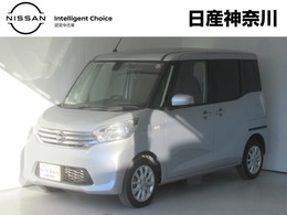 日産 デイズルークス 660 X Vセレクション 日産メモリーナビ・アラウンドビューM