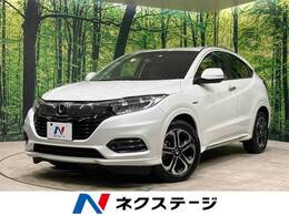 ホンダ ヴェゼル 1.5 ハイブリッド Z ホンダセンシング 禁煙 カロッツェリアナビ 衝突軽減 ETC