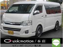 トヨタ ハイエース 2.7 GL ロング ミドルルーフ 車中泊ベットキット・ナビフリップダウン