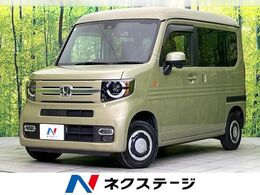 ホンダ N-VAN 660 +スタイル ファン ターボ 4WD 4WD 禁煙車