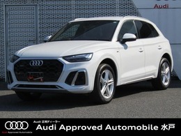 アウディ Q5 40 TDI クワトロ Sライン ディーゼルターボ 4WD S line plus パッケージ