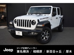 ジープ ラングラー アンリミテッド ルビコン 2.0L 4WD 弊社ユーザー様下取車　新車保証継承