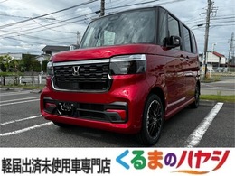 ホンダ N-BOX カスタム 660 ターボ コーディネートスタイル 2トーン 新型/届出済未使用車/両側電動