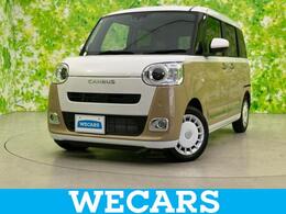 ダイハツ ムーヴキャンバス 660 ストライプス Gターボ 衝突安全装置/両側電動スライドドア/シート