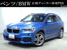 BMW X1 xドライブ 18d Mスポーツ 4WD 禁煙コンフォートPナビCDDVDBtMsBtMs