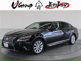 レクサス LS 460 バージョンC Iパッケージ 4WD TOYOTA認定中古車 本革シート バックカメラ