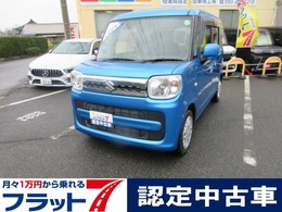 スズキ スペーシア 660 ハイブリッド X 衝突被害軽減ブレーキ非装着車 フラット7認定ワンオーナ禁煙車衝突軽減